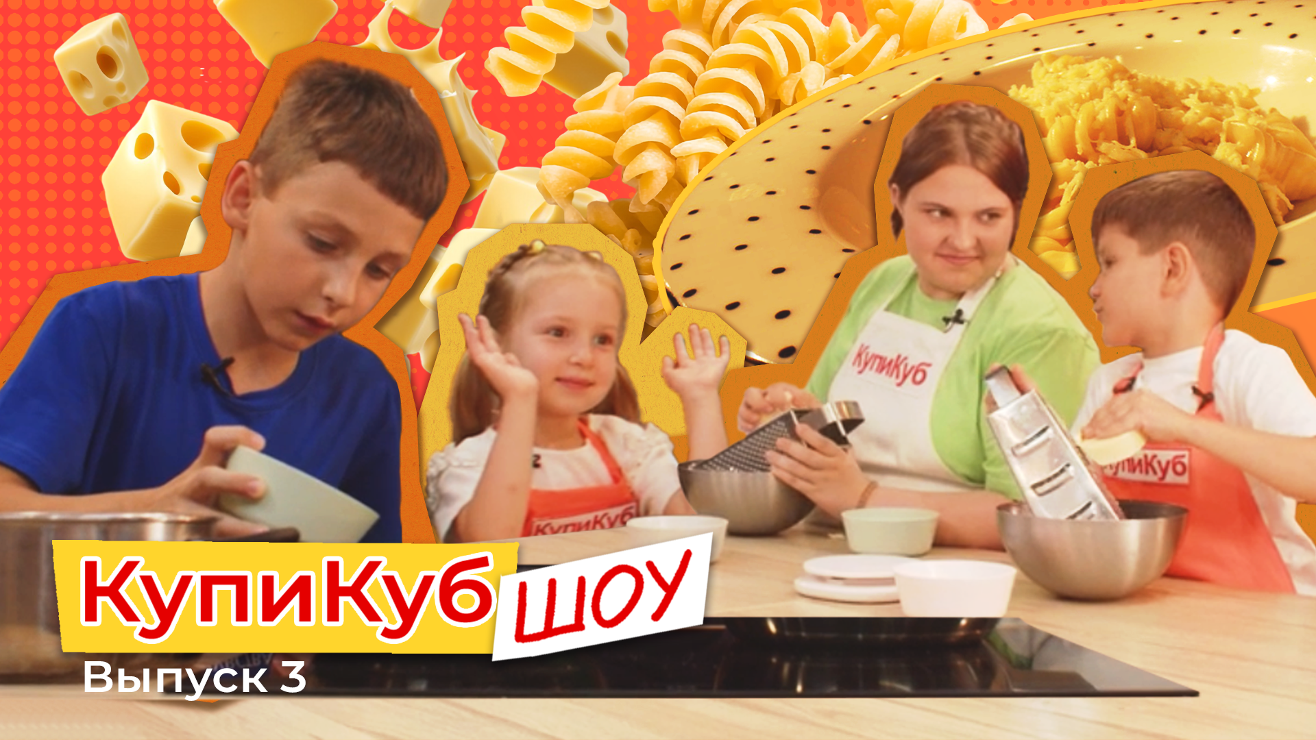 Превью шоу 3